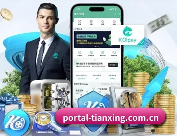 天行体育官网首页 APP 深度功能